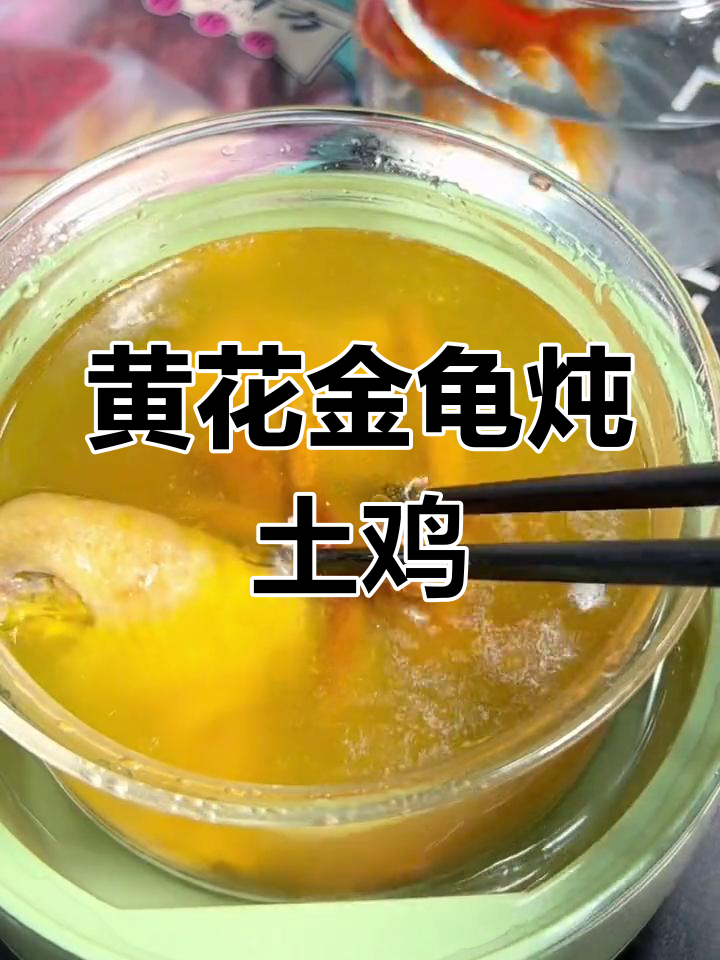 福州草根汤,滋补又美味