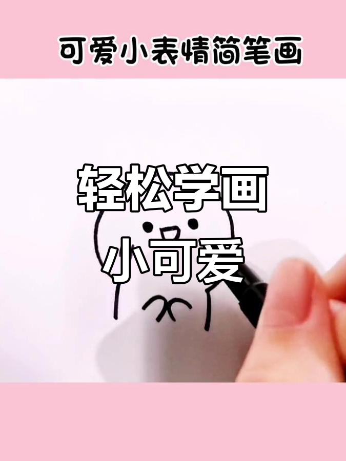小小松饼与牛奶香气,超简单可爱表情来啦!