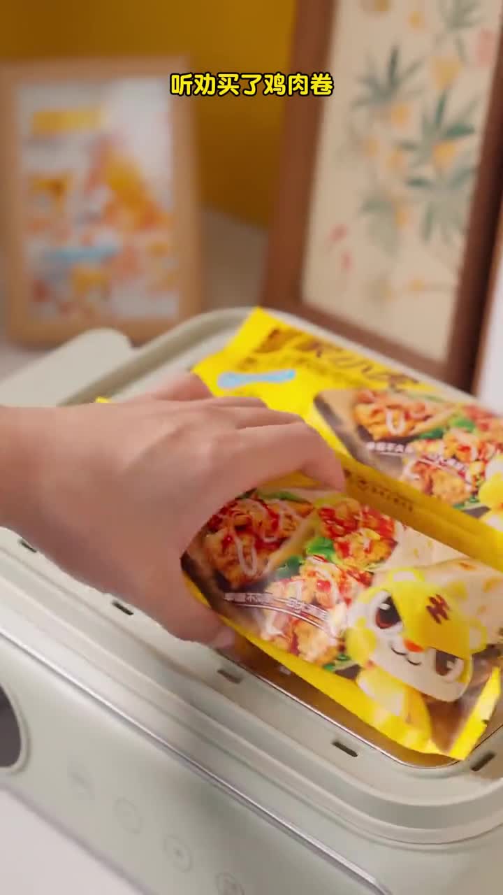 T「皇家小虎」墨西哥鸡肉卷加热即食奥尔良卷饼儿童早餐速食半成品 皇家小虎 墨西哥鸡肉卷 儿