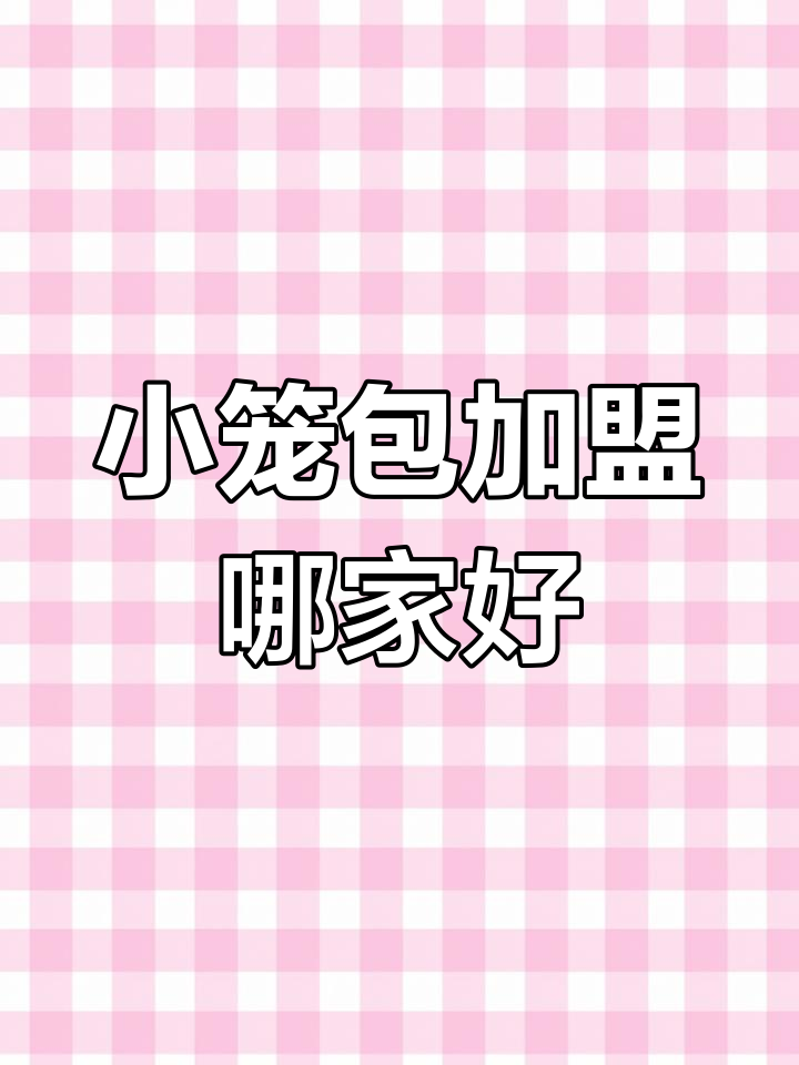 全国十大早餐品牌推荐