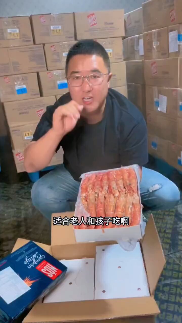 阿根廷大红虾可以生炝红虾 海鲜 我爱吃海鲜