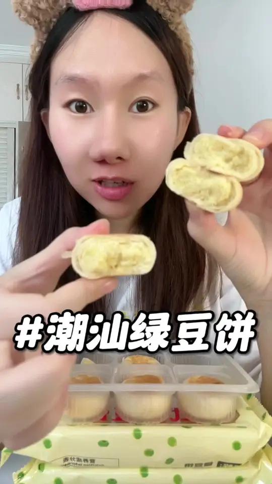 正宗的广东潮汕绿豆饼吃起来沙沙糯糯的
