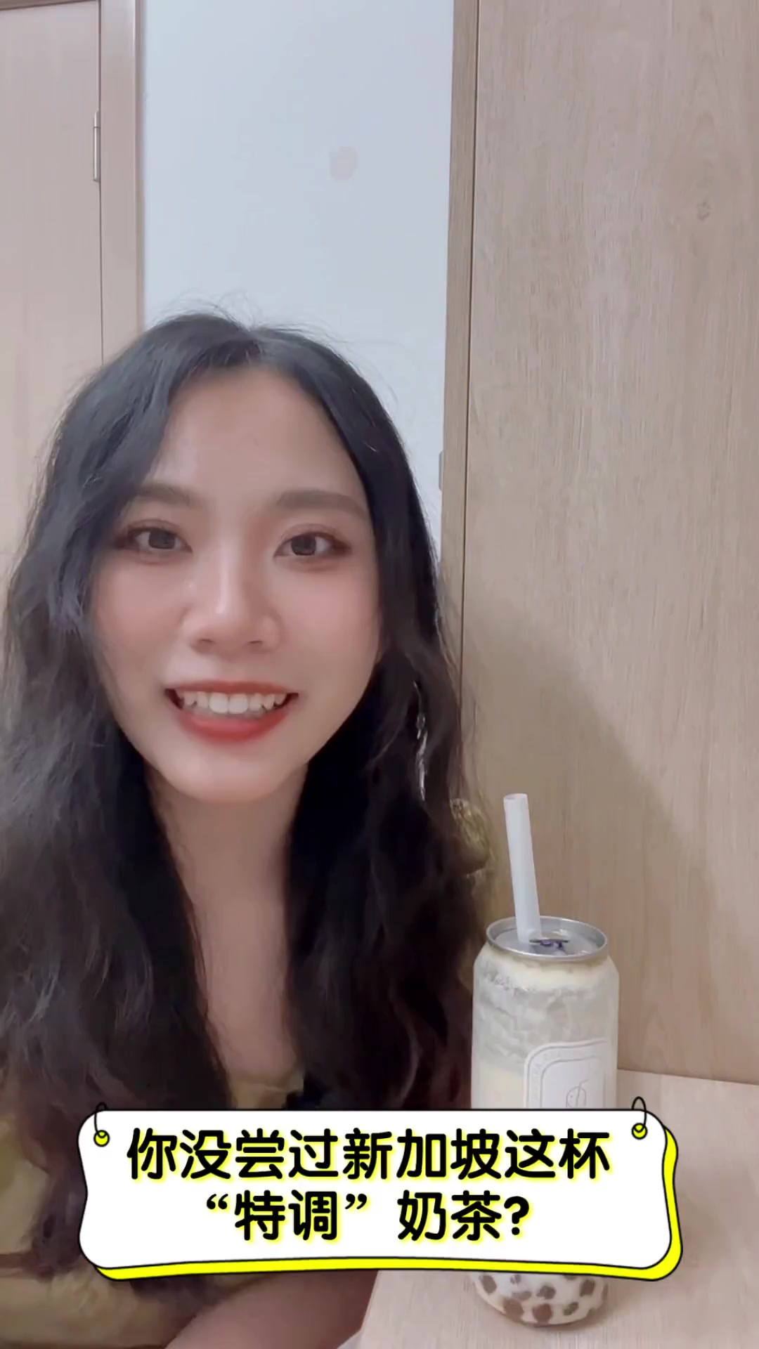 你没尝过新加坡这杯“特调”奶茶?