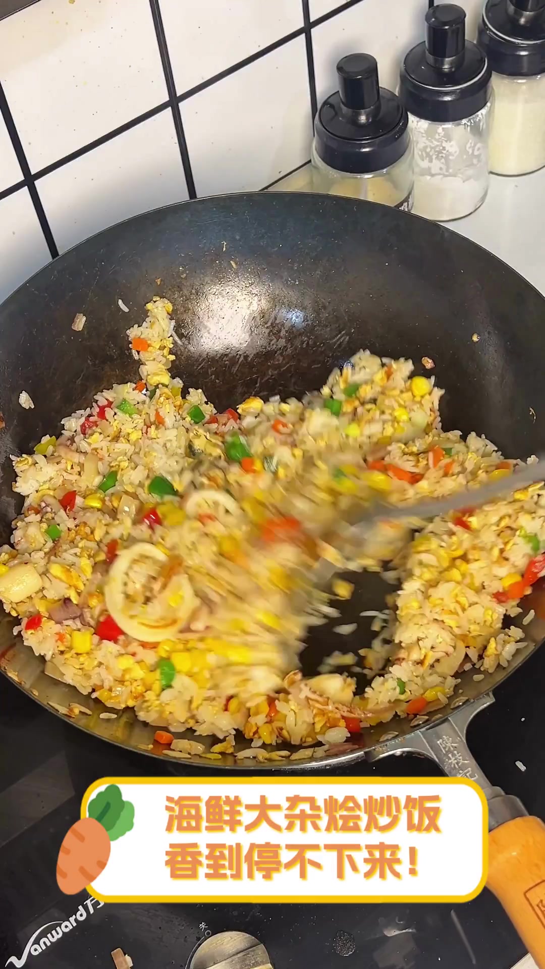 海鲜大杂烩炒饭,香到停不下来!