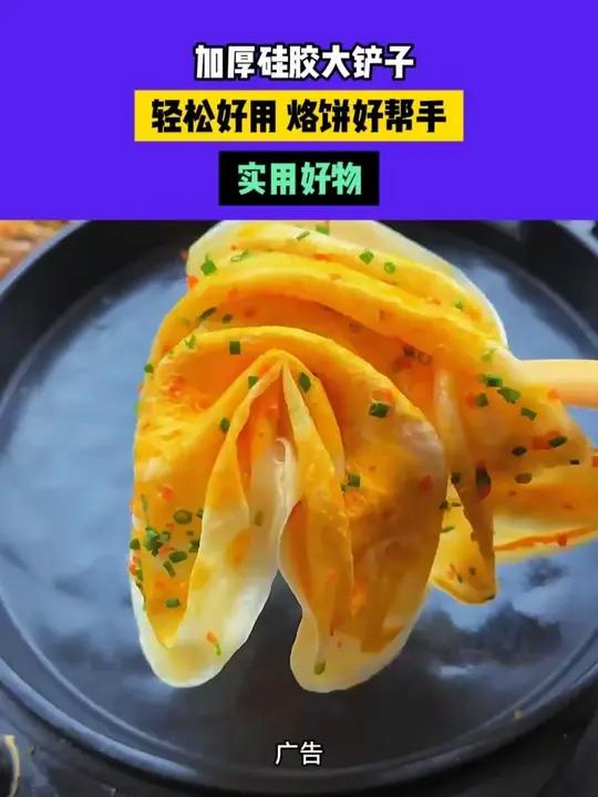 5分钟搞定营养早餐鸡蛋饼！简单省事又好吃#早餐吃什么煎饼果子早餐鸡蛋饼烙饼硅胶铲自用好物推