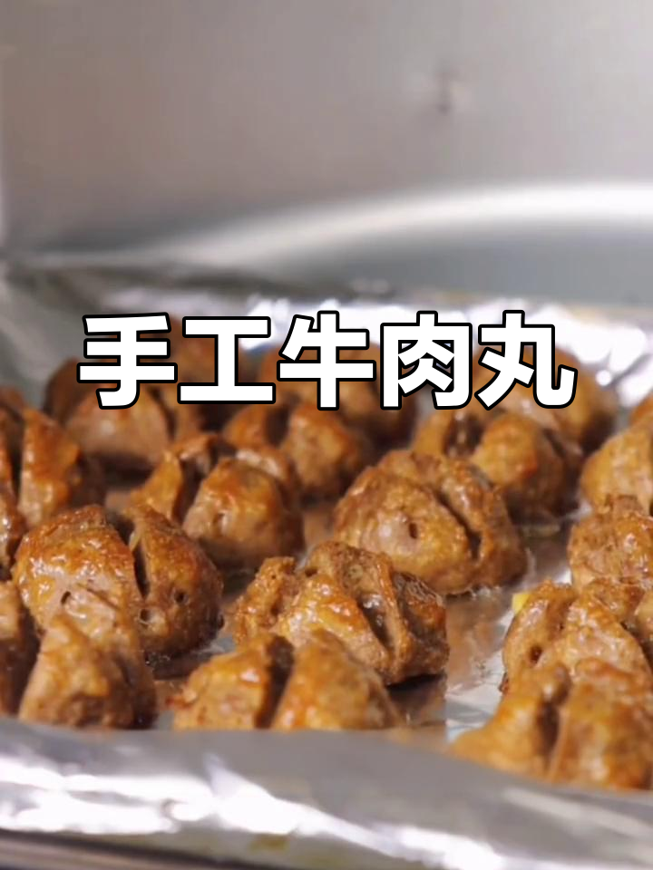 纯手工潮汕牛肉丸,零添加美味