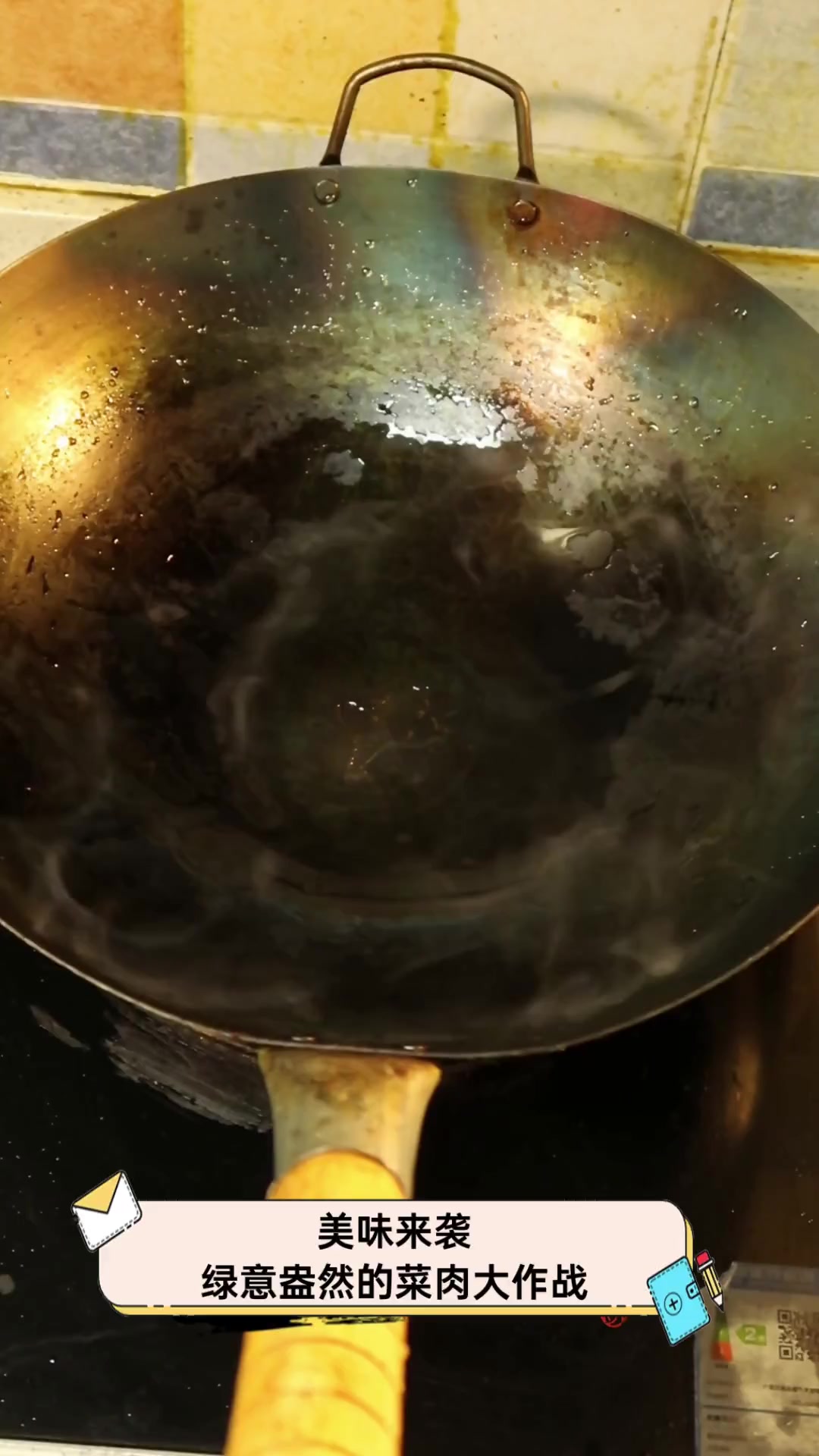 美味来袭,绿意盎然的菜肉大作战