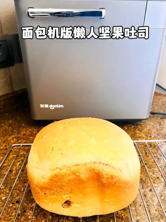 东菱面包机第一个一键坚果吐司~完美成功