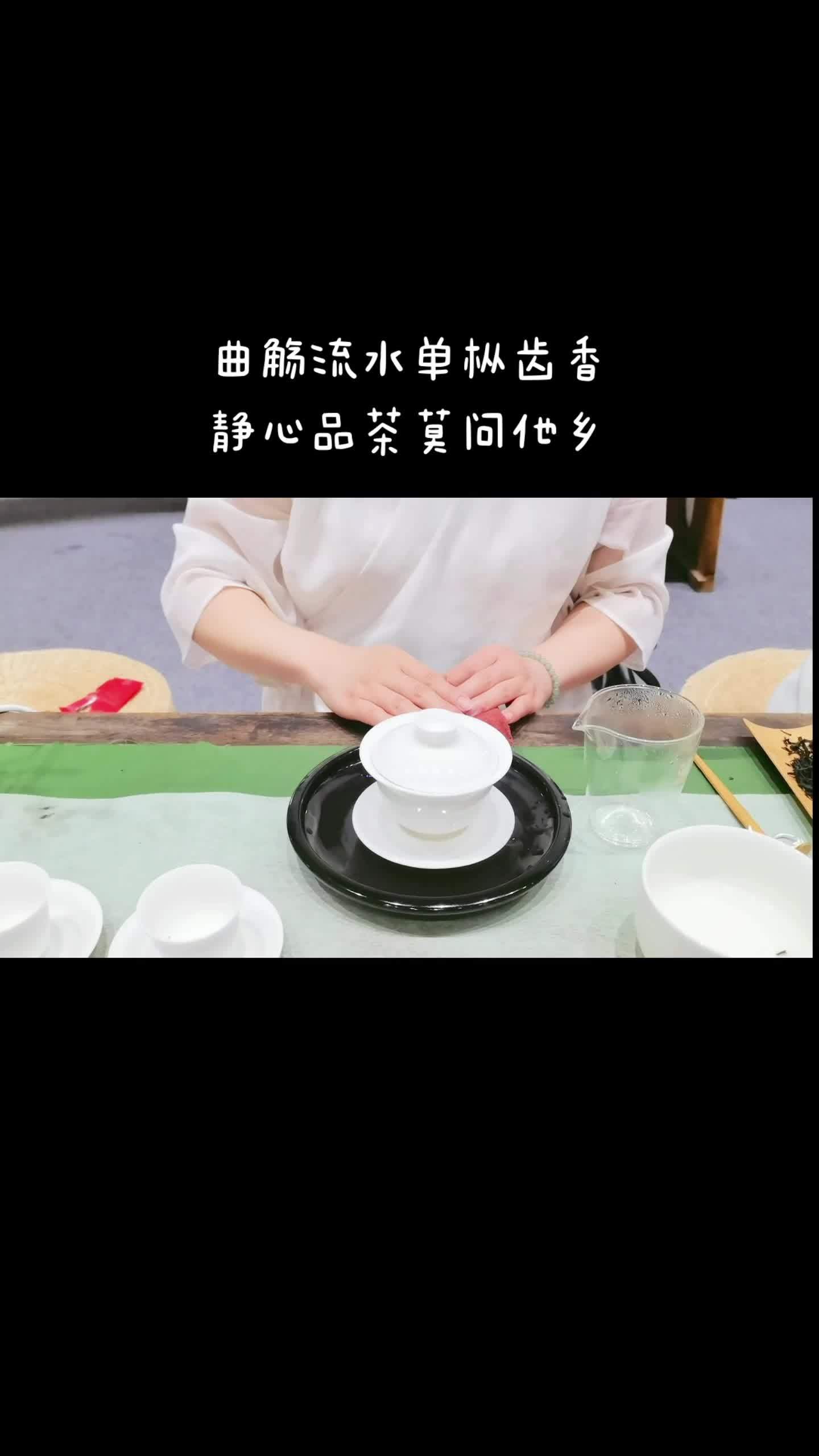 泡茶,品茶,静心,守意。现场实拍 茶生活 茶艺 生活不会辜负每一个努力的人 悠闲下午茶