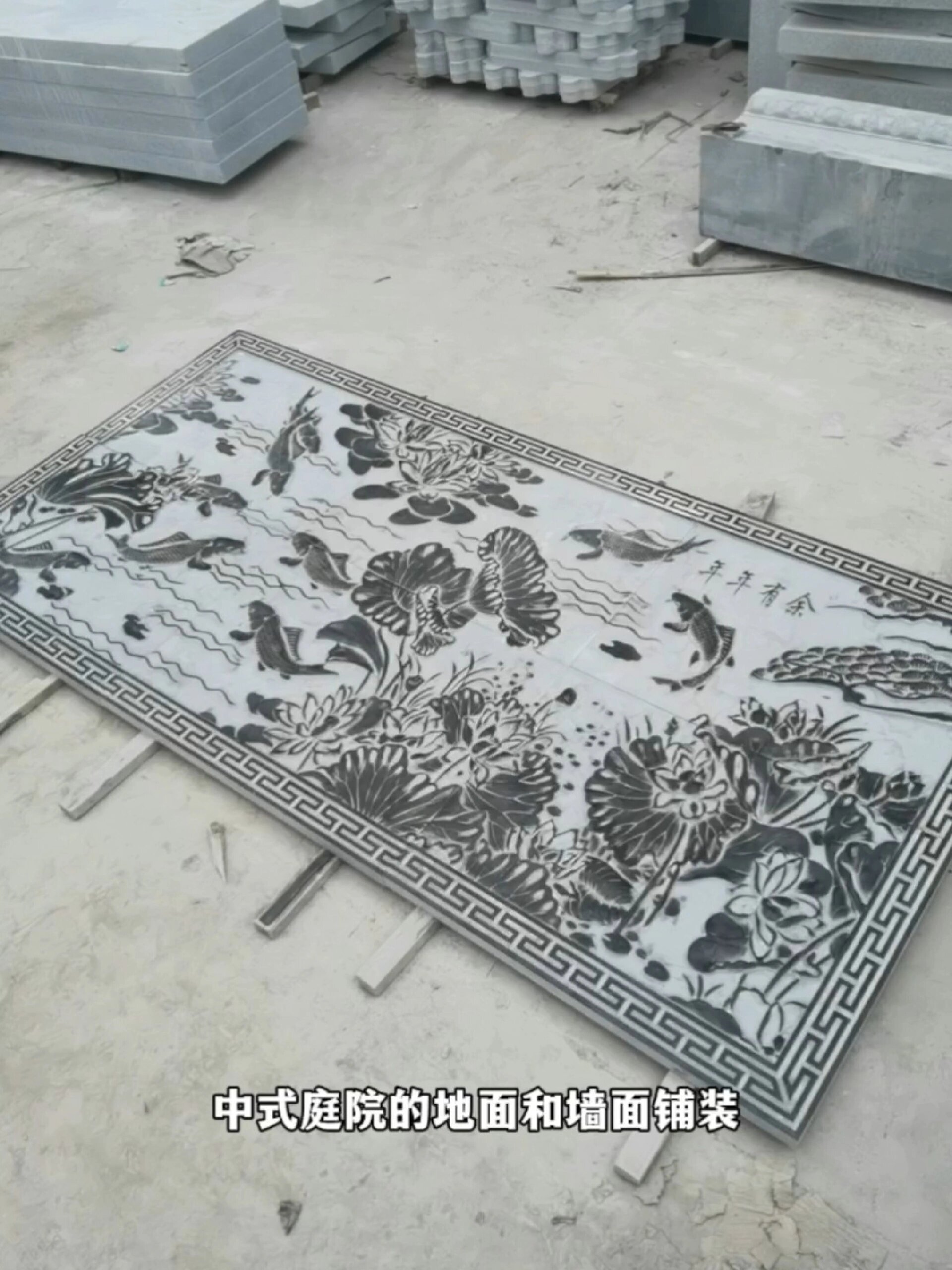 青石地雕 荷花鱼浮雕壁画