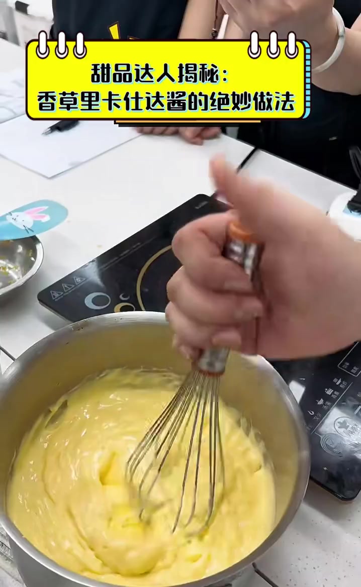 甜品达人揭秘:香草里卡仕达酱的绝妙做法