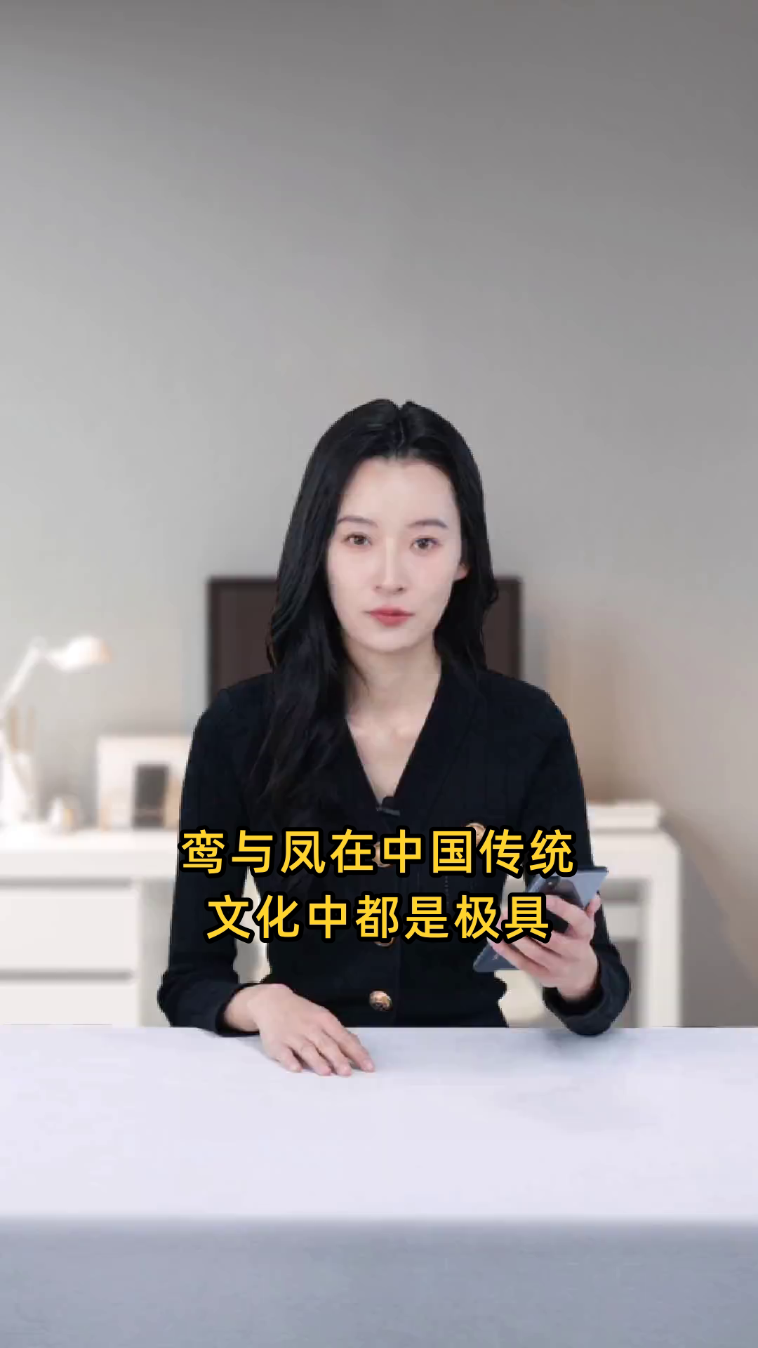 鸾和凤在中国传统文化中象征着什么,它们之间有何关联?