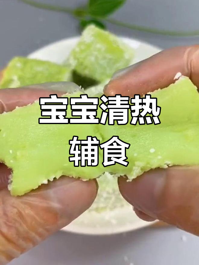 夏季宝宝去火食谱,清爽奶香黄瓜条