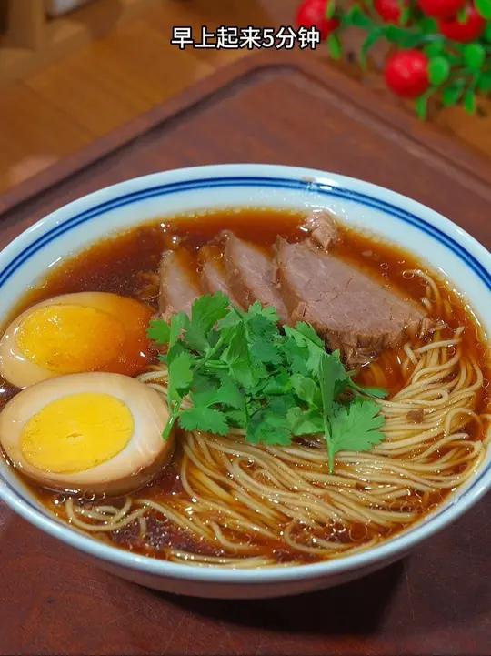 早上五分钟就能做好一碗红烧牛肉面,营养又美味,重要是卤汁味道真的很好吃