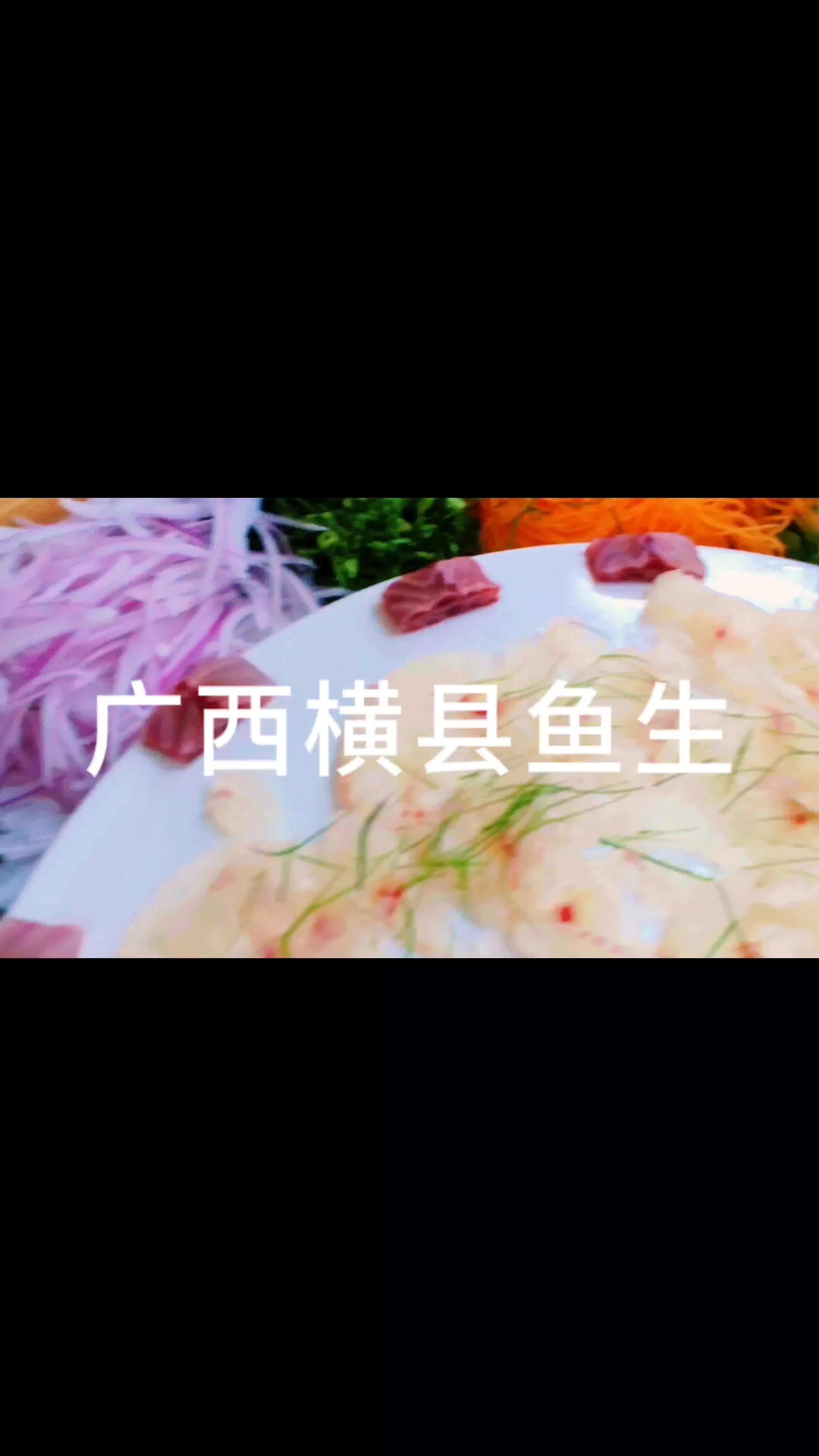 在鹤山沙坪吃广西横县鱼生佐料惊现盐渍山黄皮 带你畅游江门鹤山 寻味鹤山