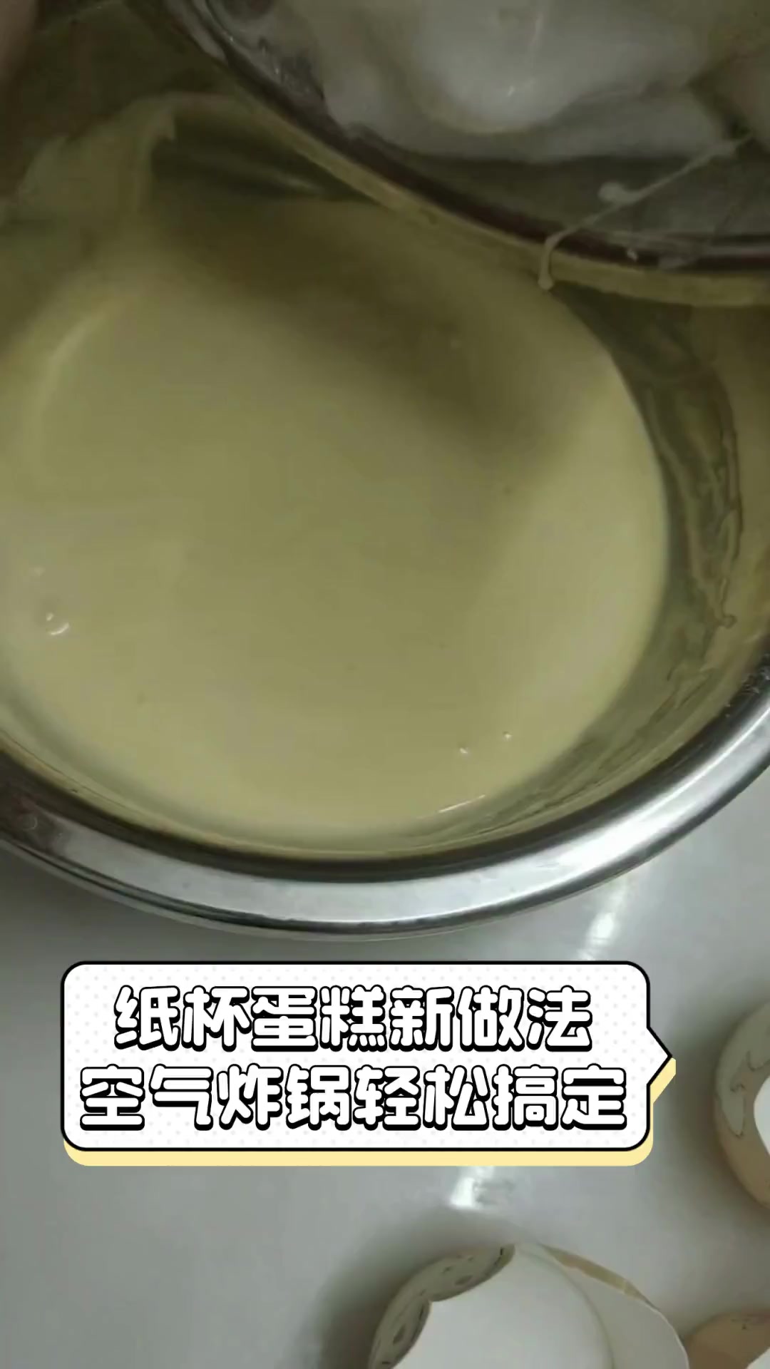 纸杯蛋糕新做法,空气炸锅轻松搞定