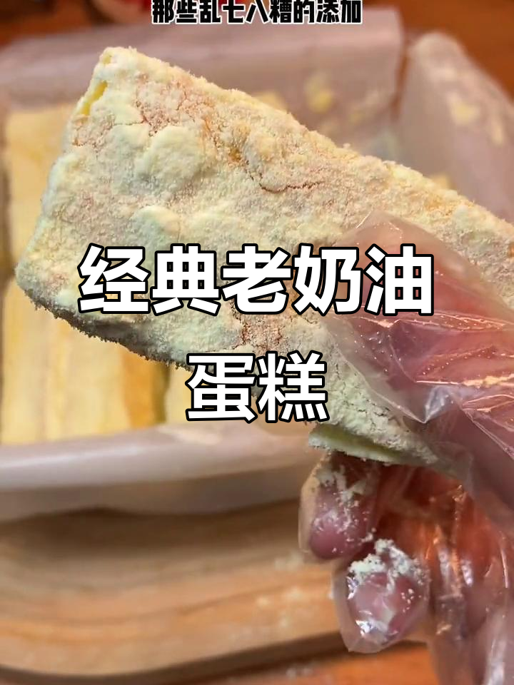 老奶油蛋糕太好吃,黑森林口味超赞!