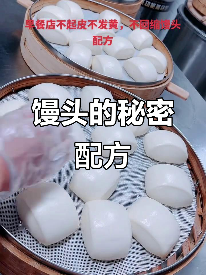 馒头松软不干裂,秘诀在于酵母与改良剂的比例