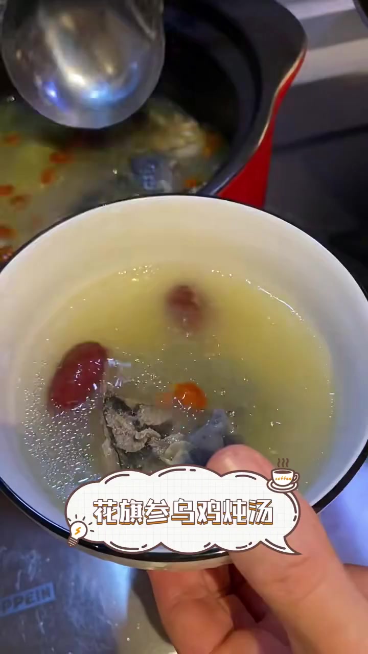 花旗参乌鸡炖汤