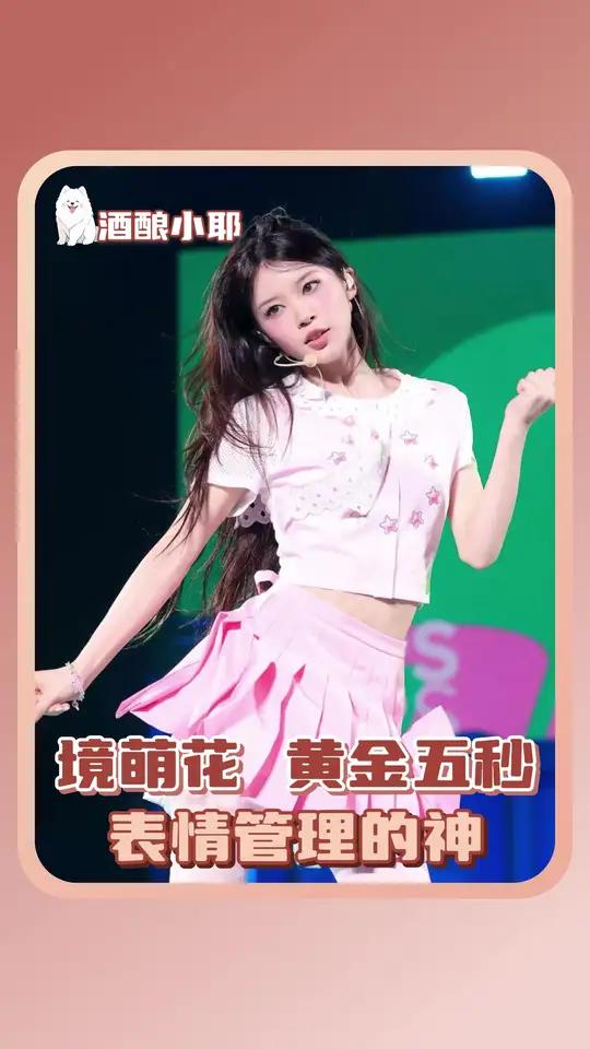 没有人能逃过黄金五秒的硬控