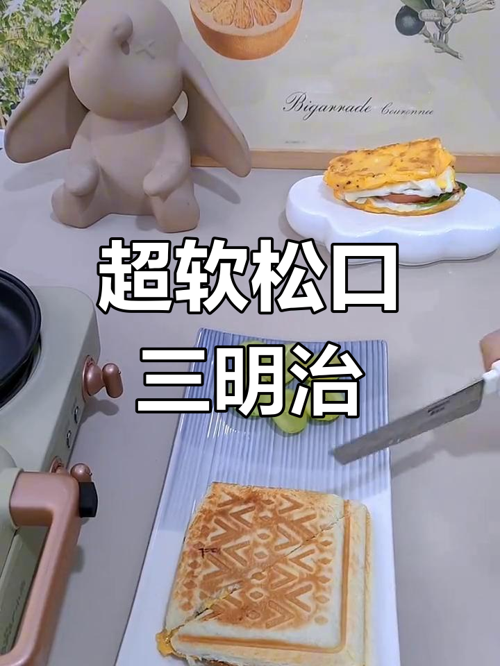 桃李面包超好吃,三明治做法简单又美味
