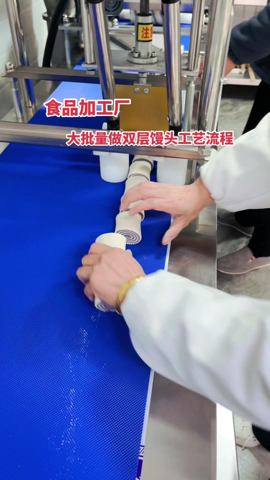 食品加工厂,中央厨房,大批量机器做馒头生产工艺,流程配方:面粉50斤,黑米粉15斤,酵母1