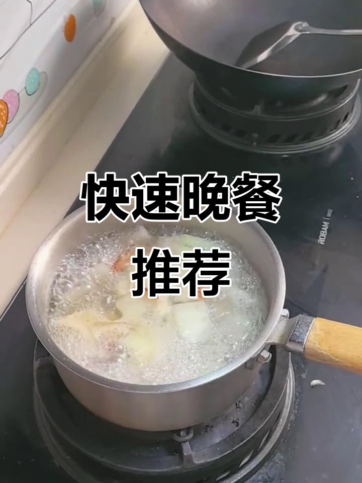 今晚简单两道菜,虾仁冬瓜汤与炒芥兰,15分钟搞定!