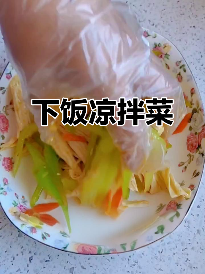 简单又下饭的凉拌青菜腐竹，轻松学会这道美味