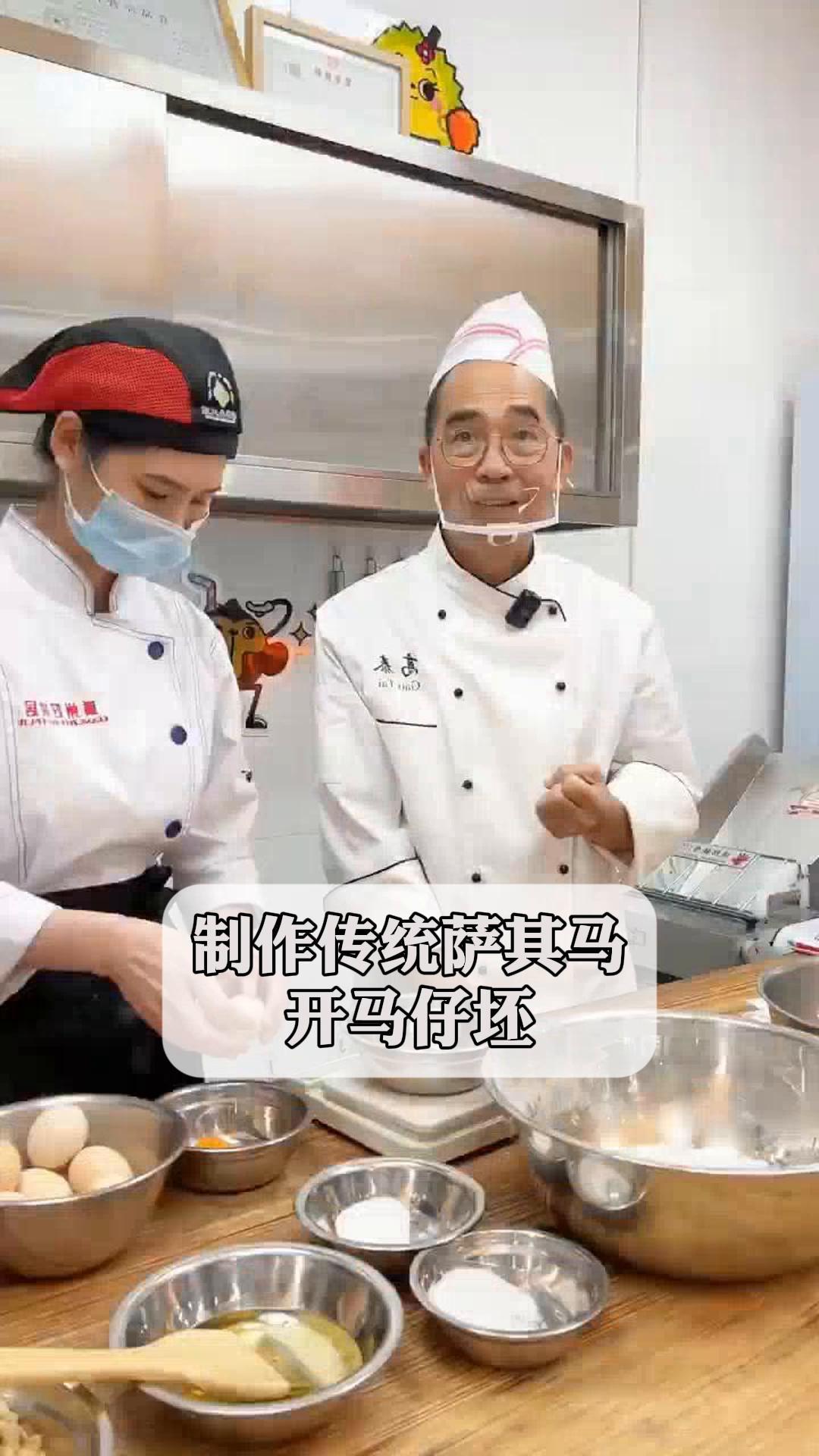 制作传统萨其马,开马仔坯