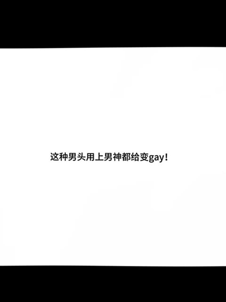 分享很有氛围感的男生头像，风格ins超洋气