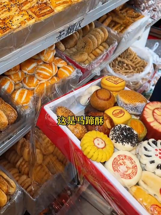 北京胡同里的自助老式糕点