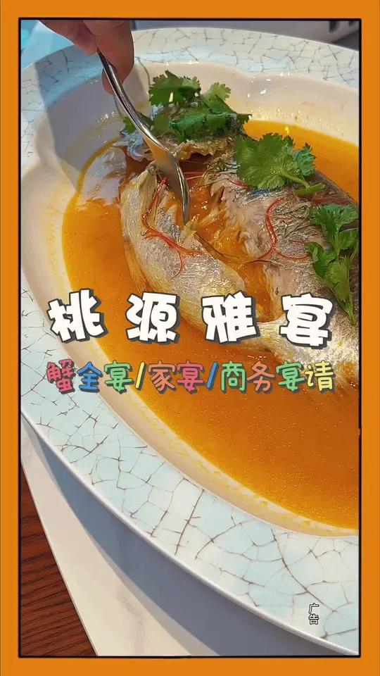 佳节将至,家宴安排了嘛!全蟹宴了解下 中秋美食吃什么 爱就是一起吃好多好多顿饭 中秋团圆季