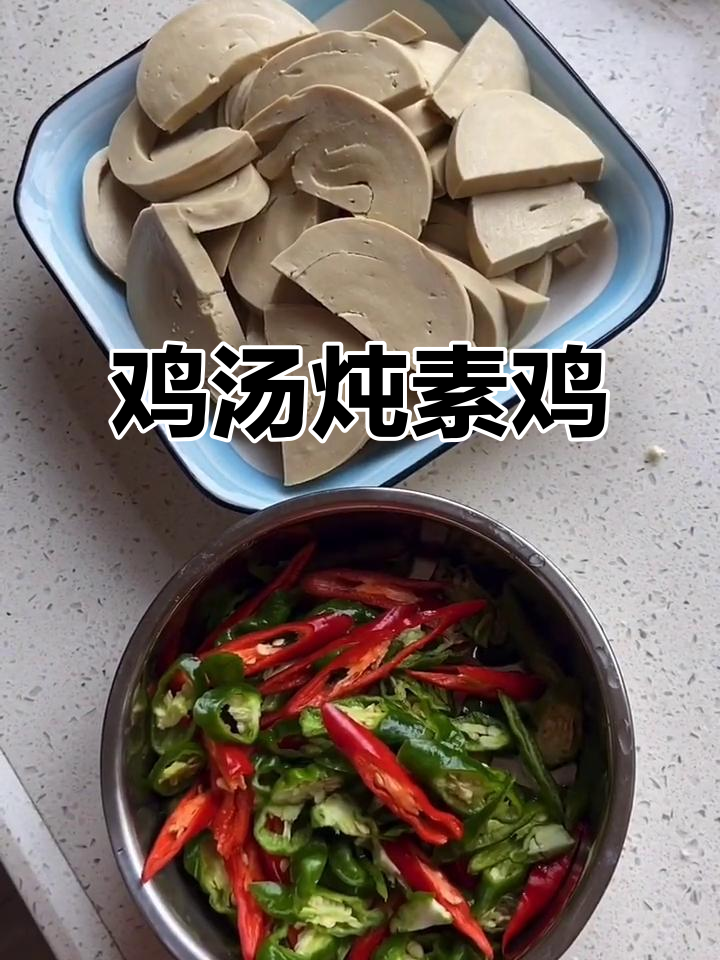徐州特色素鸡炒法,汤炖更入味
