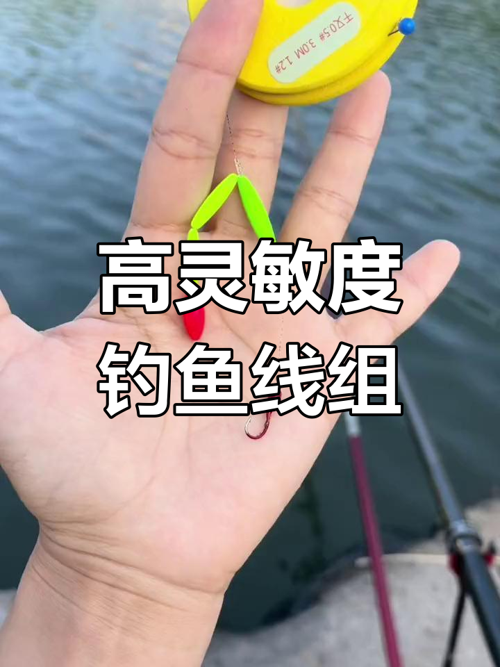 新型老鼠尾七星漂,灵敏度高,抗风浪