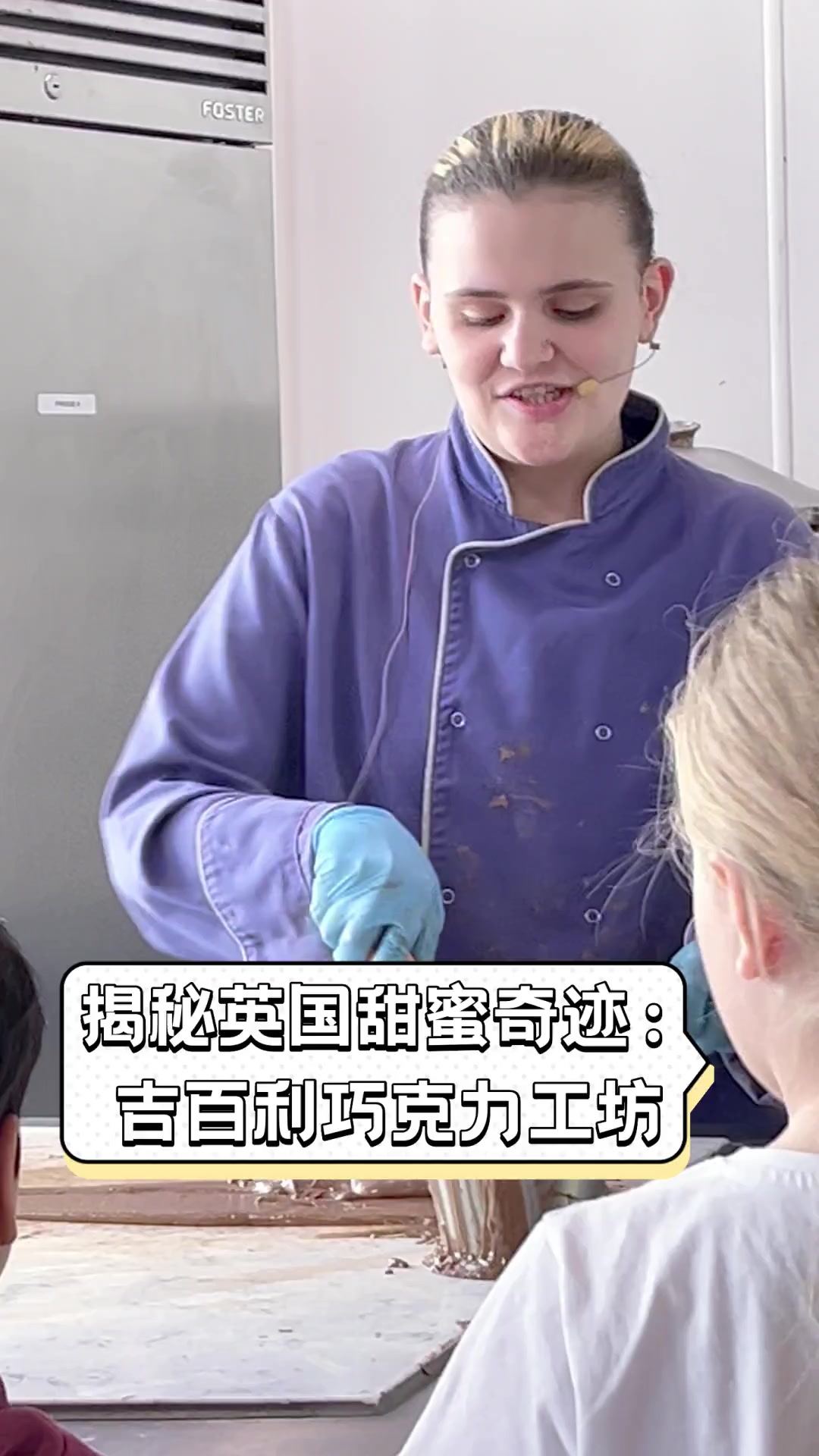 揭秘英国甜蜜奇迹:吉百利巧克力工坊