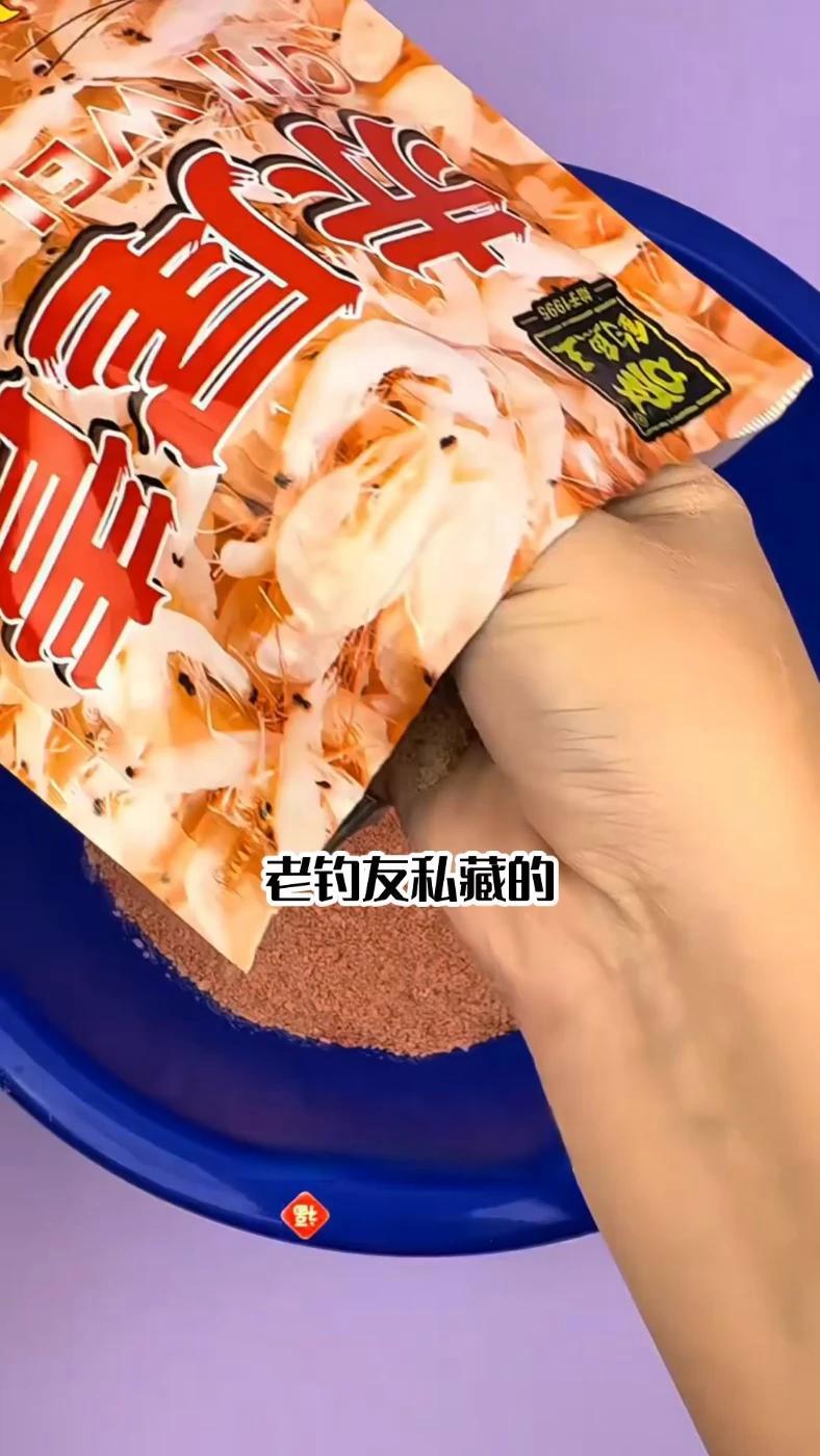 冬季鱼饵不好钓,不妨试试用赤尾青开拉饵,饵料增腥也可以用它 钓鱼王地狱猫 赤尾青 饵料搭配