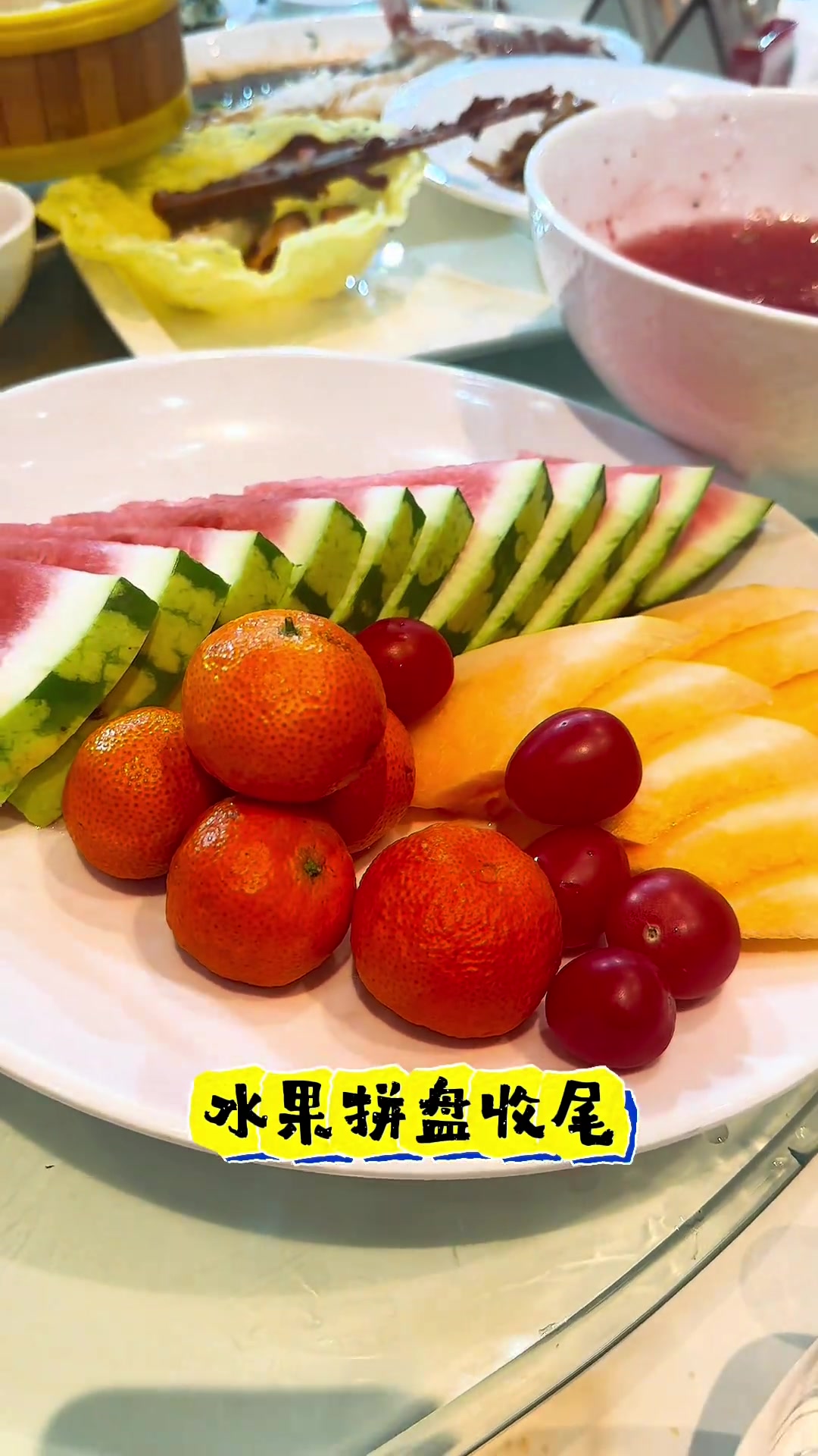 山西人参加一场浙江婚宴（宁波篇）
