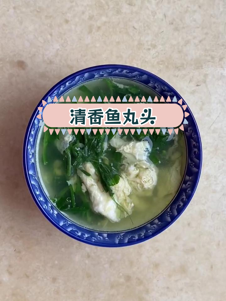 豌豆苗鸡蛋汤,简单美味