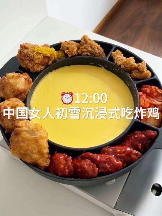 中国女人初雪沉浸式吃炸鸡