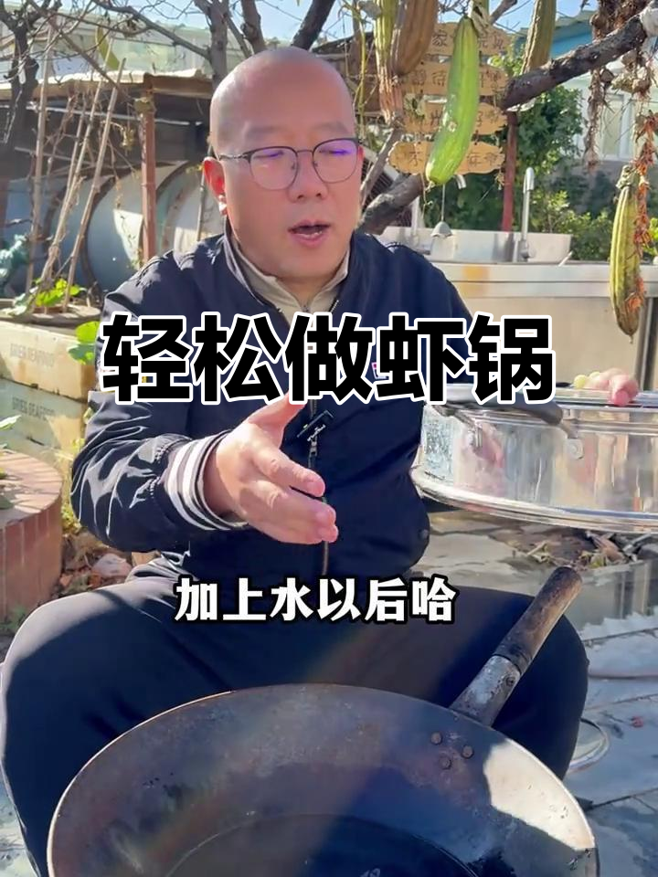 蒸虾怪超简单，15分钟搞定！
