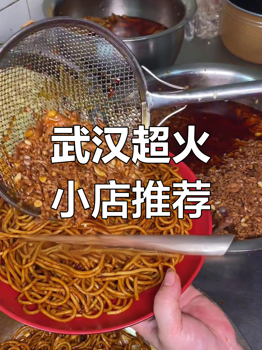 武汉超火小店推荐