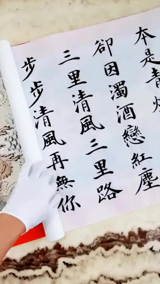 创作热词计划 古风 古文 国学 堪称人间温柔的经典诗句,收藏起来