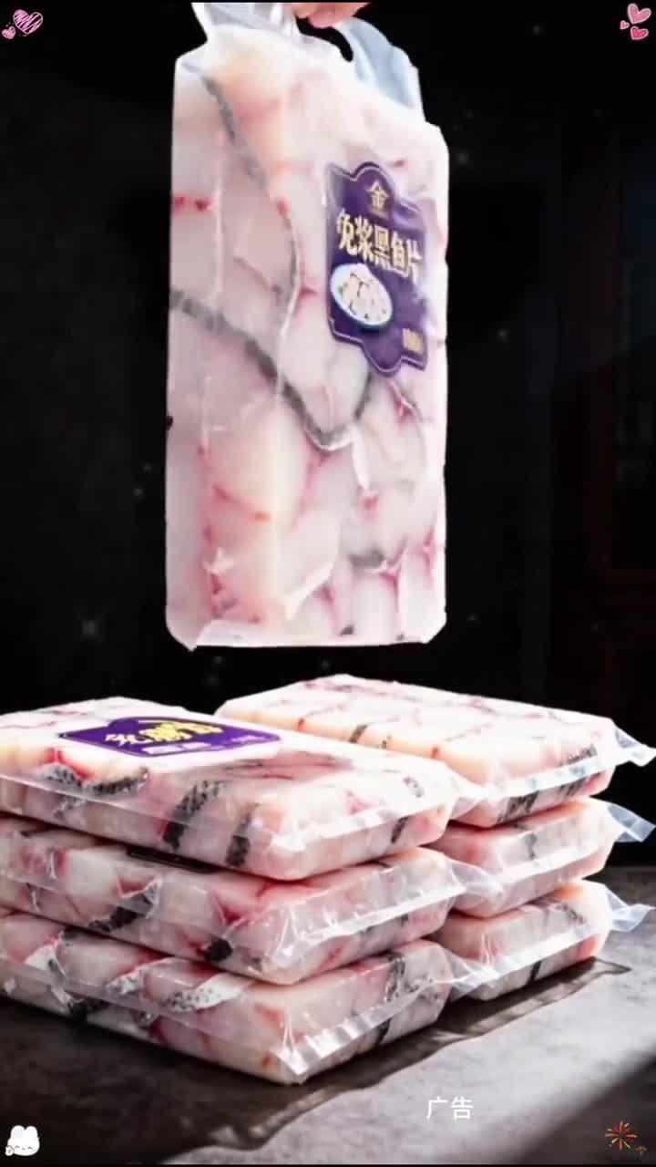 免浆黑鱼片活鱼鲜切酸菜鱼生鱼片水煮鱼火锅食材 酸菜鱼 黑鱼 片 在家做美食 吃鱼