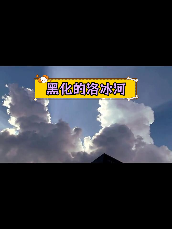 洛冰河的黑化之路,师尊为何如此慌张?