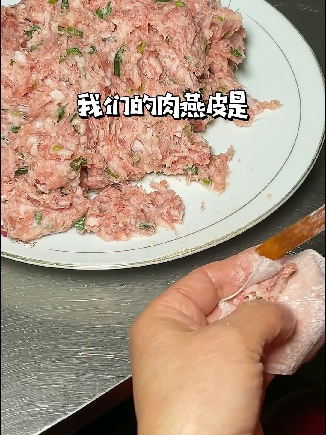 每次去福鼎一定要吃的福鼎肉片、肉燕、小笼包