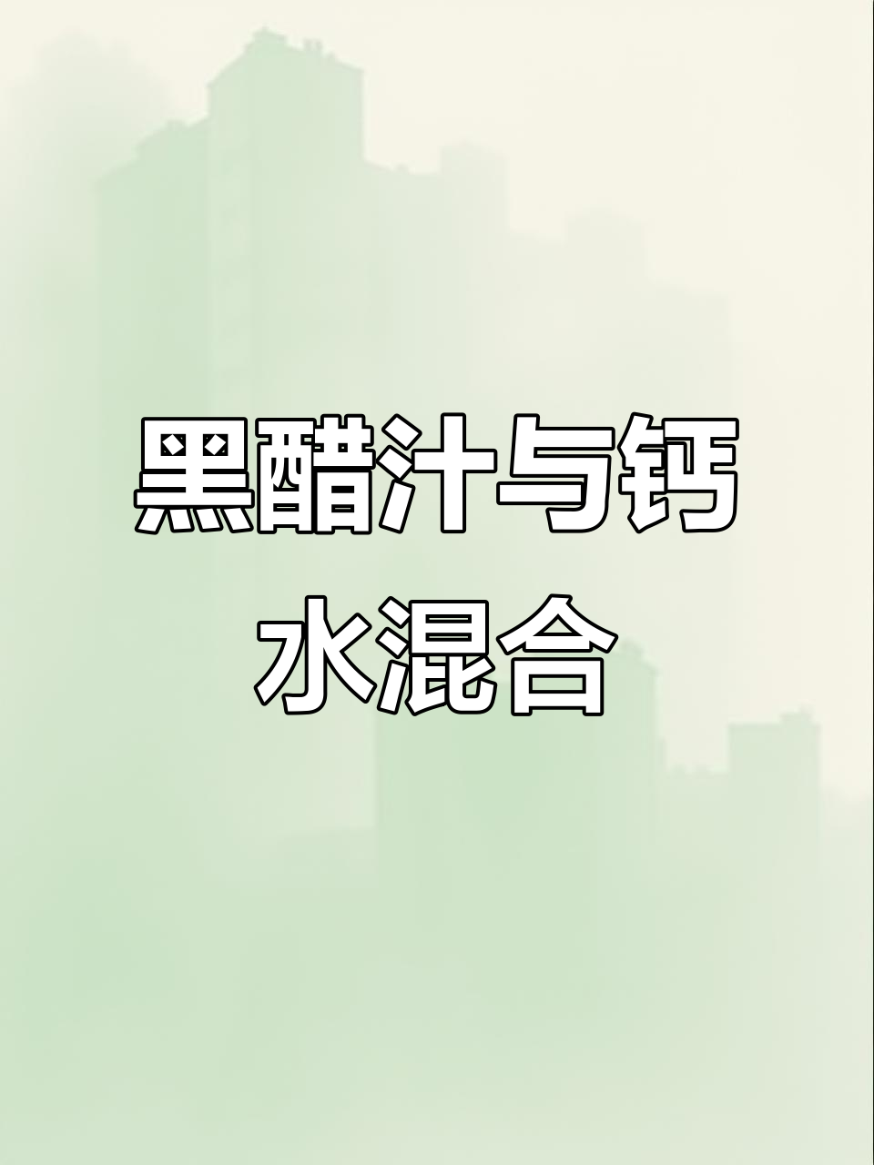 制作黑色鱼子酱,简单步骤教你做美味海藻胶