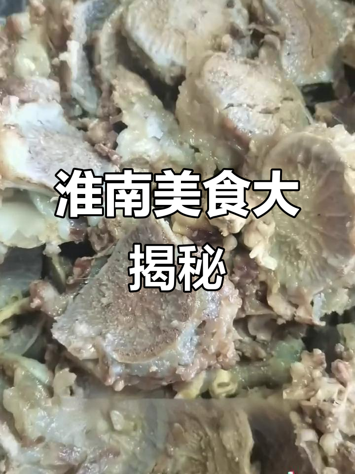 淮南牛肉汤与油酥烧饼:一碗满满的美味等你来尝