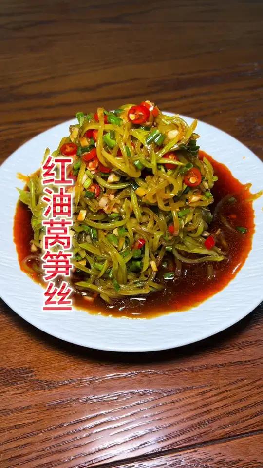 夏天凉拌菜可以救我命～家常菜 妈呀太香了 好吃到停不下来 戒不掉的贵州味道