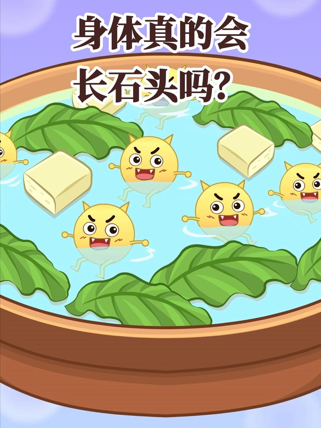 终于能放心喝我最爱的菠菜豆腐汤啦~