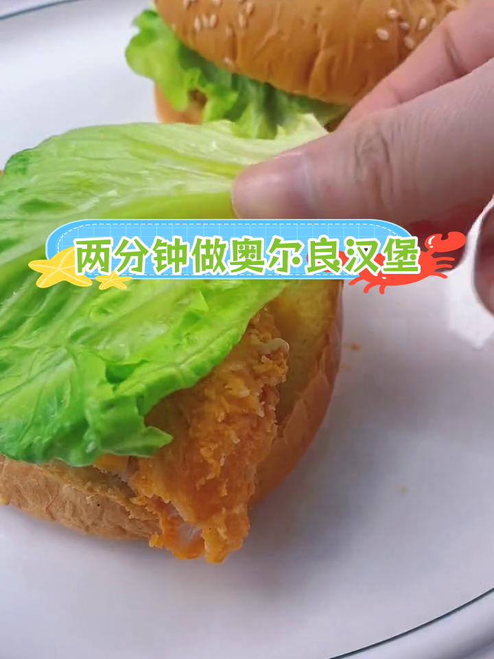 微波炉加热汉堡,轻松解馋